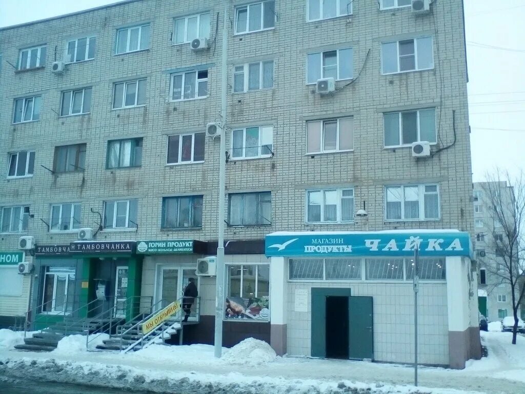 г губкин ул дзержинского. улица дзержинского губкин. дзержинского, 70. губкин дзержинского 88 на карте. г губкин ул дзержинского.