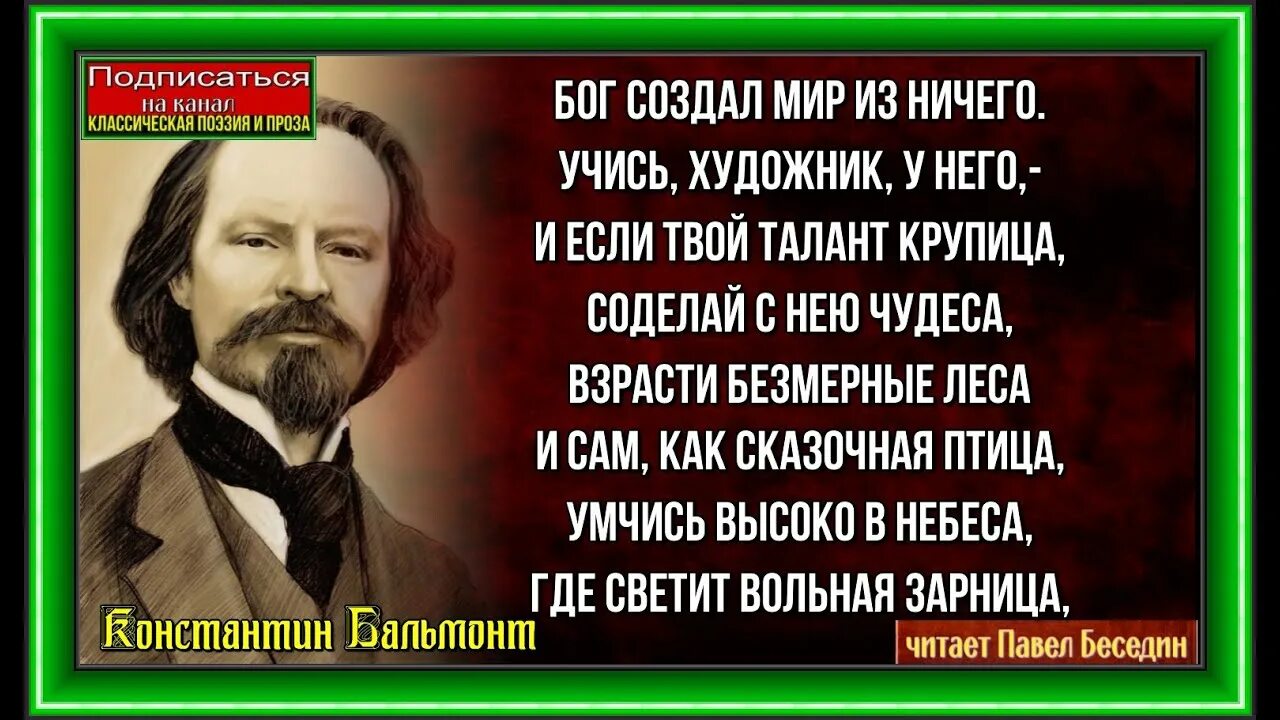 Совершенный бог. Сначала бог создал. Стих бог создал. Бог создал женщину стихи. Богиня фраза о женщине.