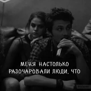 Люблю настолько что