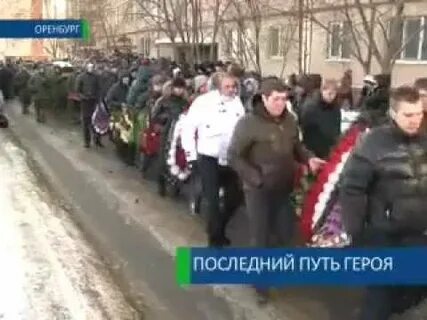 Провожающая в последний путь персонажи