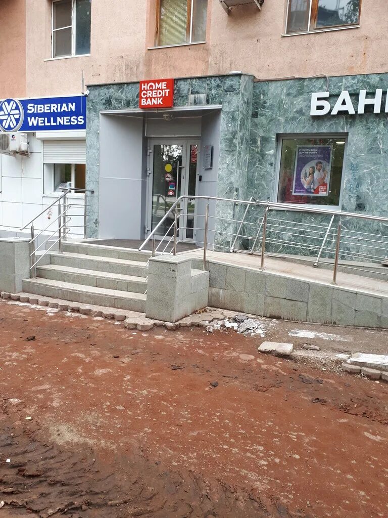 Жар свежар ленина. Ул ленина пермь 82. Ленина 74 альметьевск. Зенит альметьевск. Айфуд альметьевск ленина 82.