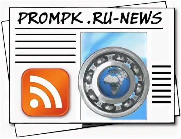 Рсс прямой. Рсс прямой