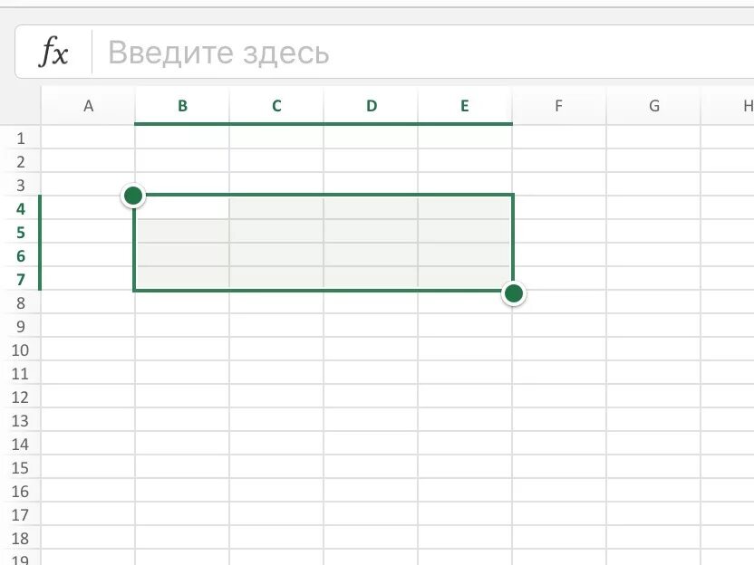 Сколько ячеек входит в диапазон. Сколько клеток входит в диапазон а5 d8. Диапазон ячеек b4:b7. Сколько клеток входит в диапазон клеток а5:d8?.