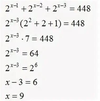 1 7 2 почему