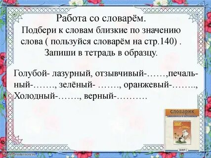Предложения со словом предстоит