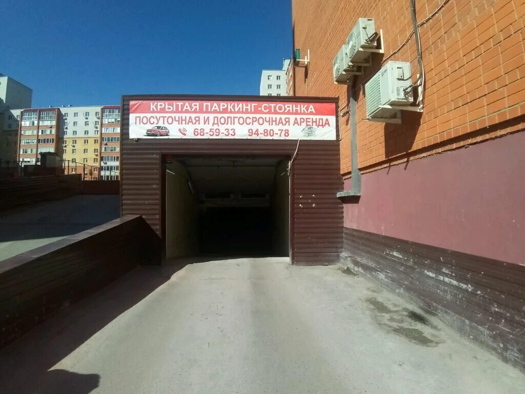 некрасова 41/1 паркинг. московский тракт гараж авангард. паркинг тюмень. краснолесье тюмень стоянка. олимпийская 11 тюмень паркинг.