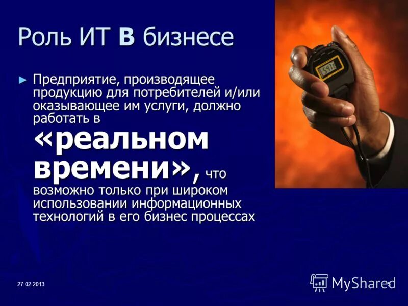 Услуги должно. Услуги должно
