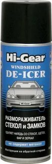 Размораживатель hi gear