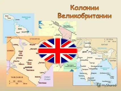 Колонии англичан