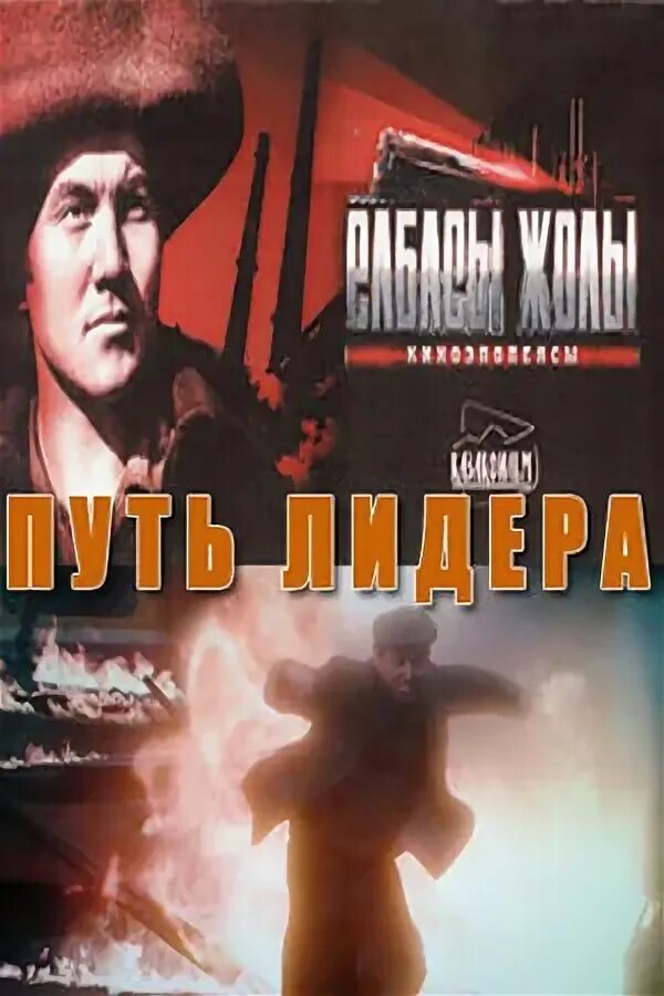 Психология лидера антонио менегетти. Лидеры едят последними: как создать команду мечты. Аудиокнига лидеры слушать. Фантастические герои. Аудиокнига лидеры слушать.