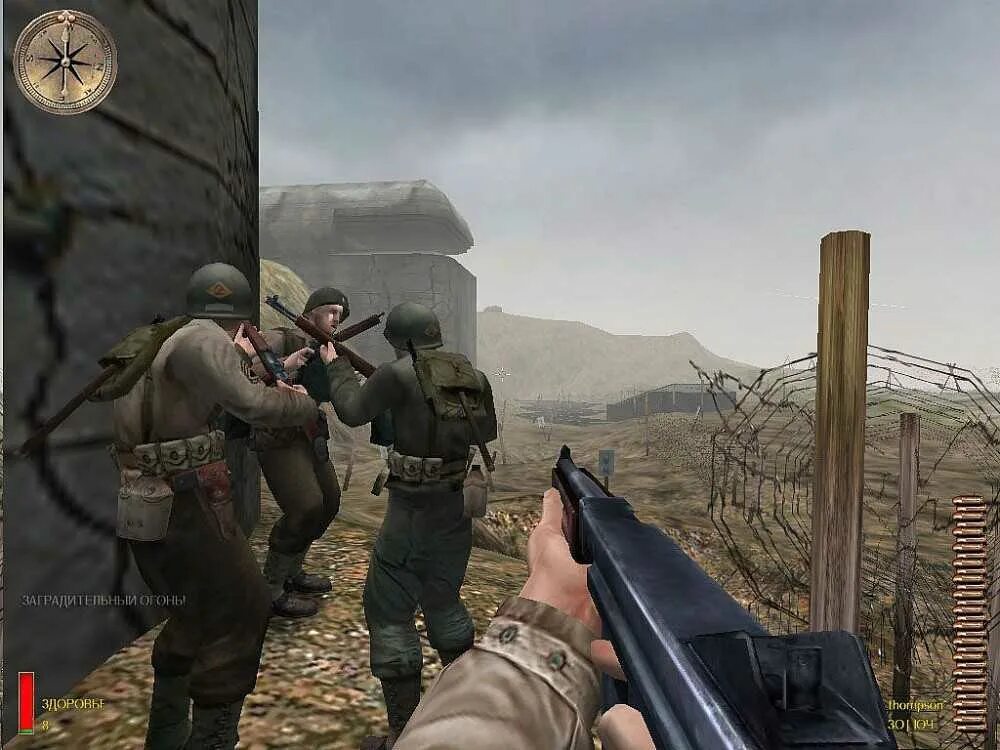 Medal of Honor Allied Assault. Игра Medal of Honor 1. Медаль оф хонор Allied Assault 2. Медаль за отвагу Medal of Honor Allied Assault. Medal of honor чит