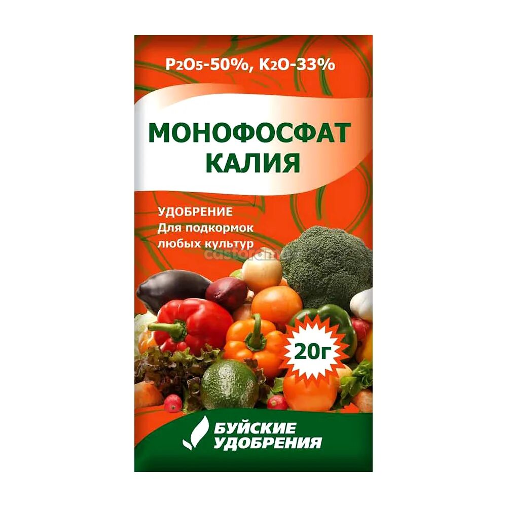 Монокалийфосфат 20 г Буйские удобрения. Монофосфат калия 20г 1/60/1200 (БХЗ). Монофосфат калия 20 г Буйские. Удобрение монокалийфосфат 20гр..