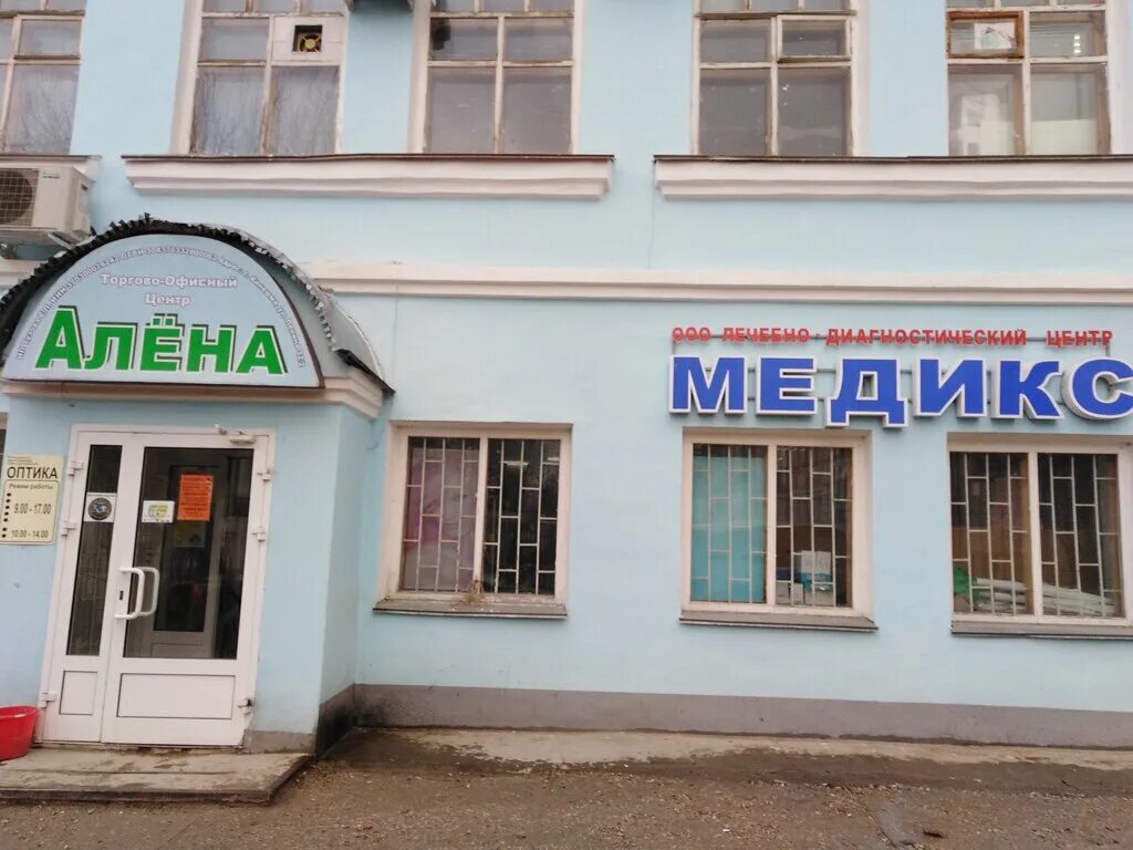 диамед кинешма щорса. частные клиники кинешма. частные клиники кинешма. здоровье плюс кинешма. кинешма ул правды медикс.