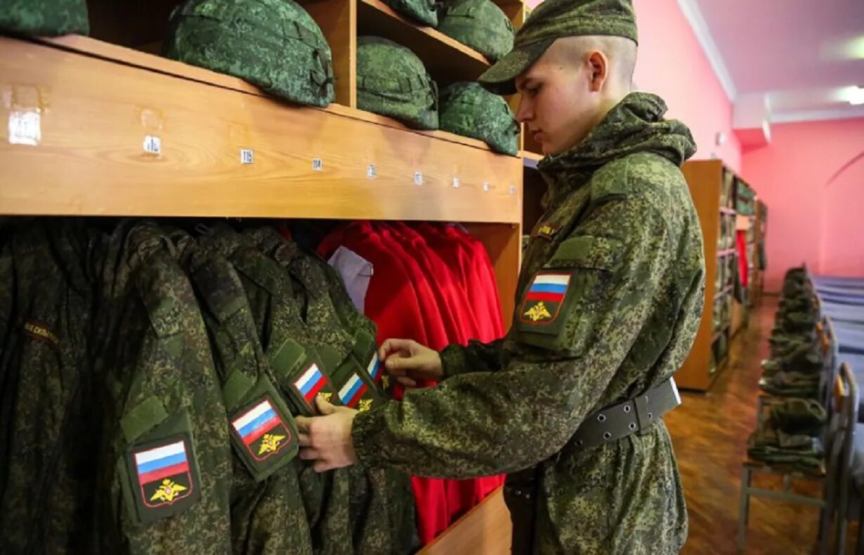 Военную форму выдают