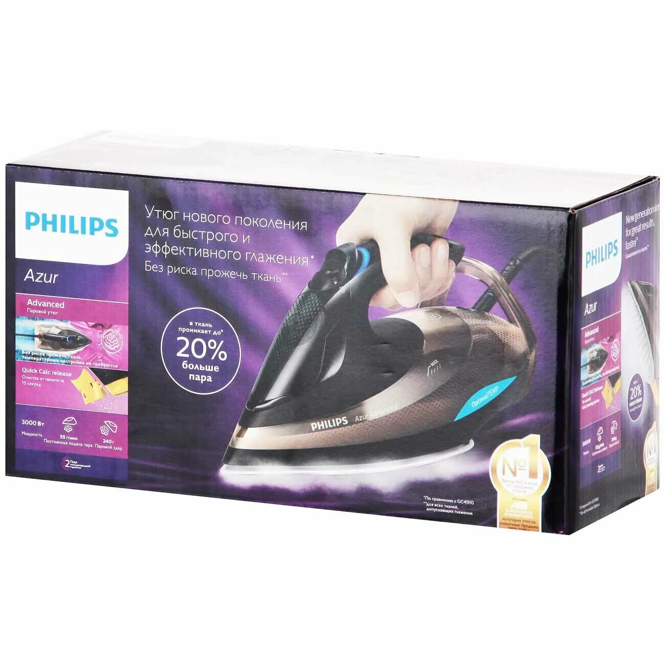 Утюг Philips gc4939/00. Philips утюг 4939. Утюг Philips Azur Advanced gc4939/00. Утюг Philips Azur Advanced gc4939/00 Brown/Black. Azur advanced