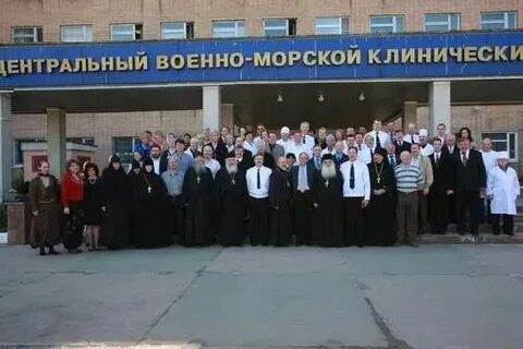 Госпиталь филиал 3 купавна