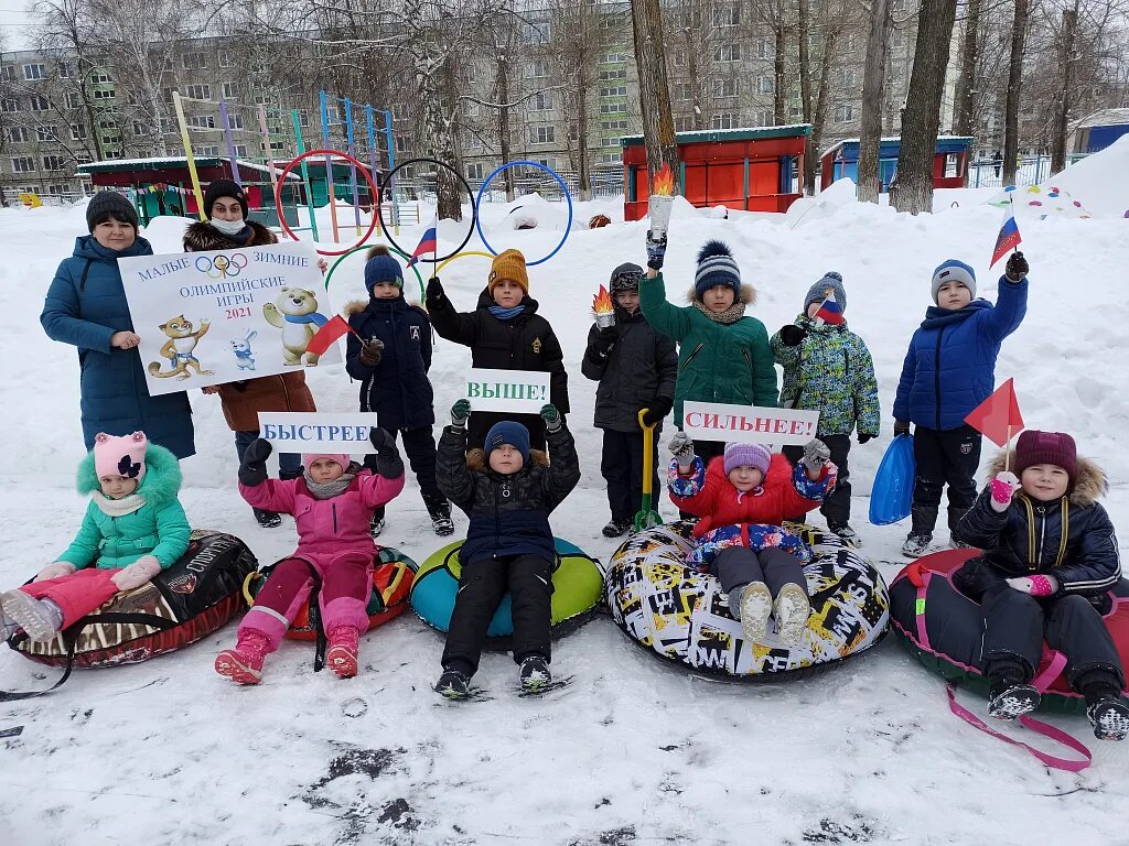 Сценарий зимних игр. Зимние Олимпийские игры в детском саду на улице. Олимпийские игры в детском саду зимой. Малые Олимпийские игры в детском саду зимой.