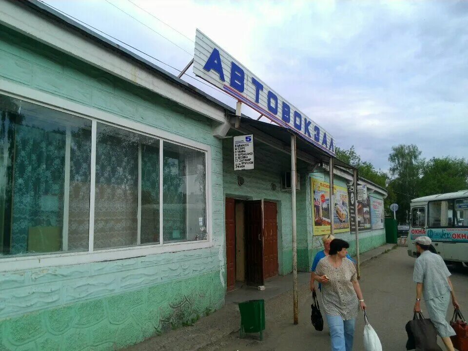 автостанция димитровград. автокасса димитровград. мелекесская 34 димитровград. центральный автовокзал димитровград. центральный автовокзал димитровград.