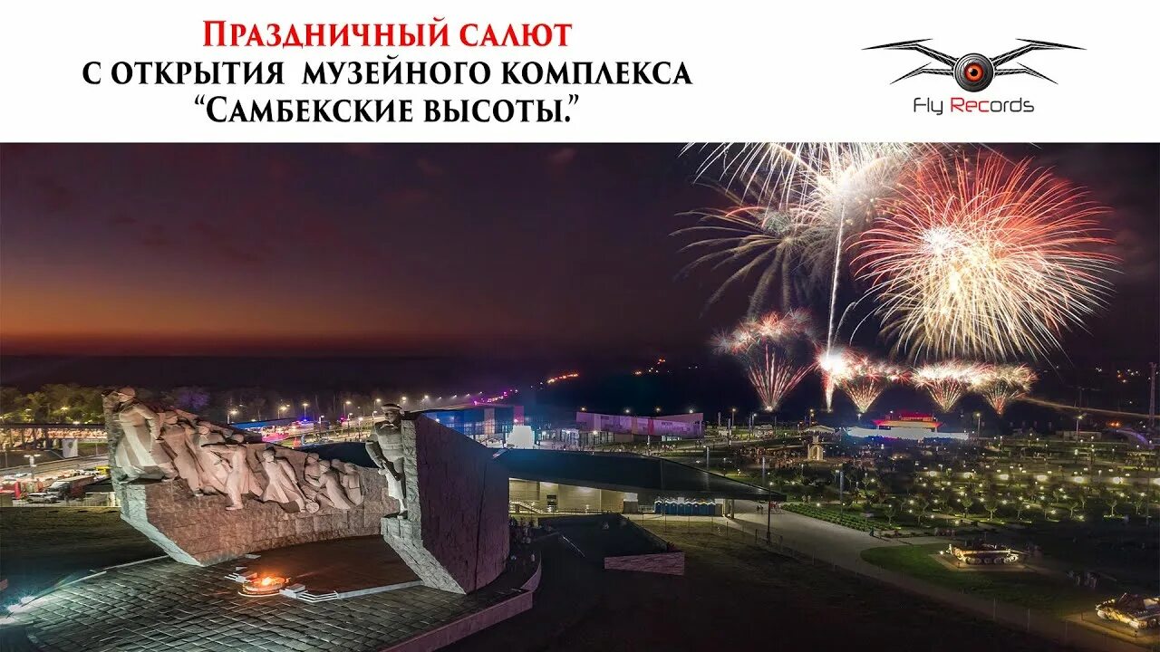 Фейерверк таганрог химическая. Салют в таганроге сегодня рождество во сколько. Фейерверк набережная. Таганрог пиротехника смирновский. Салют таганрог.