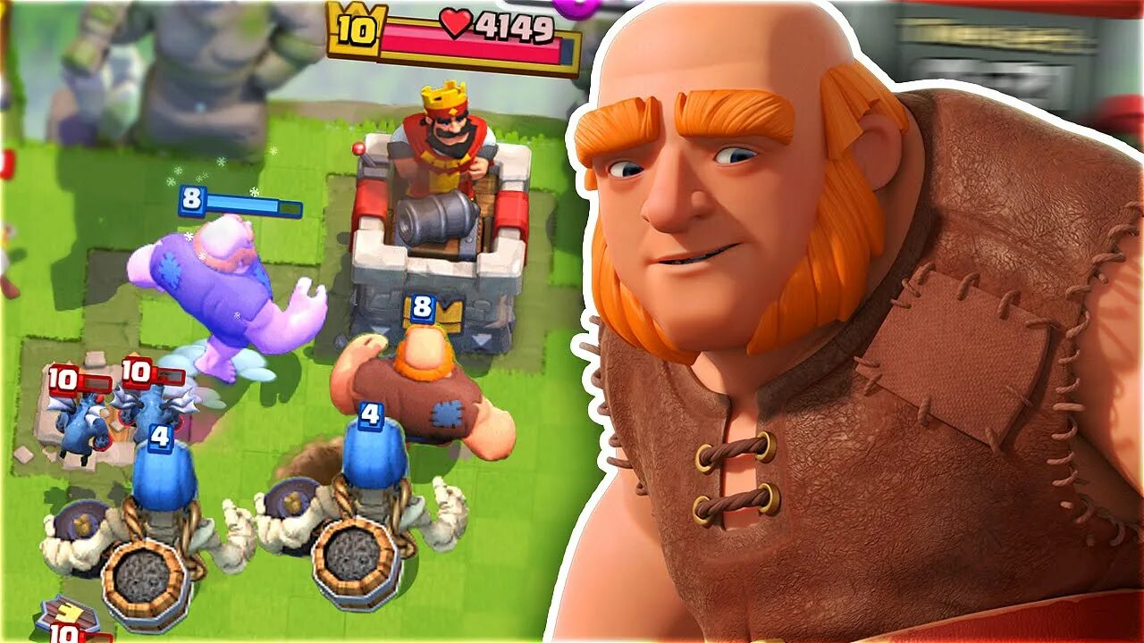 Гигант clash. Гигант клеш рояль. гигант из clash royale. великан из клеш рояль. королевский гигант клеш рояль.