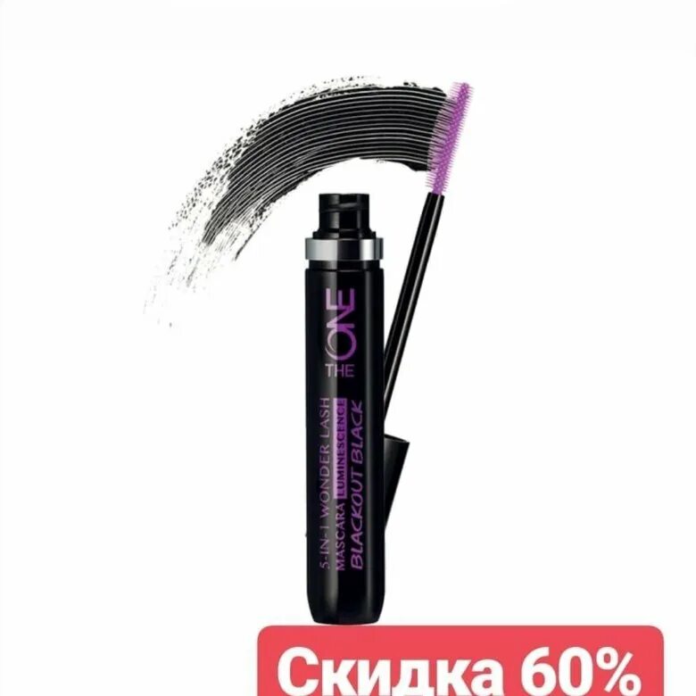 Тушь орифлейм 5 в 1 кисточка. 30719 орифлейм тушь. Тушь 5 в 1 орифлейм. Тушь орифлейм 5. Тушь для ресниц oriflame 5-в-1 the one wonderlash.