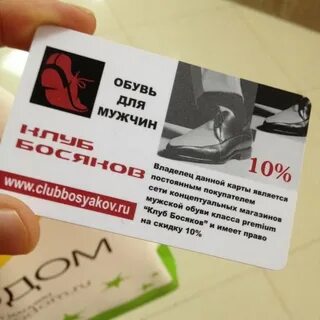 Мир босяков