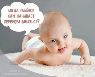 Когда ребенок начинает меньше есть