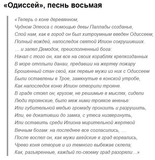 Бойтесь данайцев дары приносящие выражение. Бойтесь нанайцев дары приносящих. что означает крылатое выражение дары данайцев. бойся данайцев дары приносящих значение выражения. бойся данайцев дары приносящих на латыни.