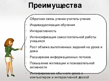 Как давать обратную связь ученику