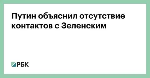 Отсутствие контактов с внешним миром 8
