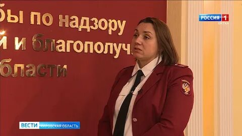 Роспотребнадзор киров телефон