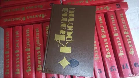 Собрание сочинений кристи