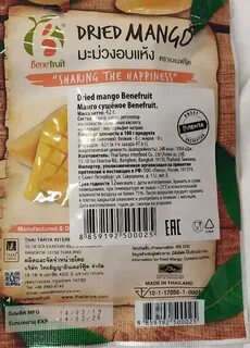 Сушеное манго калорийность