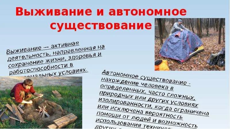 Я причина выживания и процветания. Ожерелье венеры на шее сифилис. Я причина выживания и процветания. Задачи автономного существования. Факторы выживания и автономного существования.
