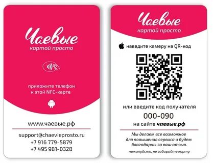Как сделать qr код вайлдберриз