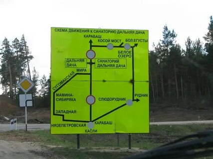 Карагайский бор расстояние