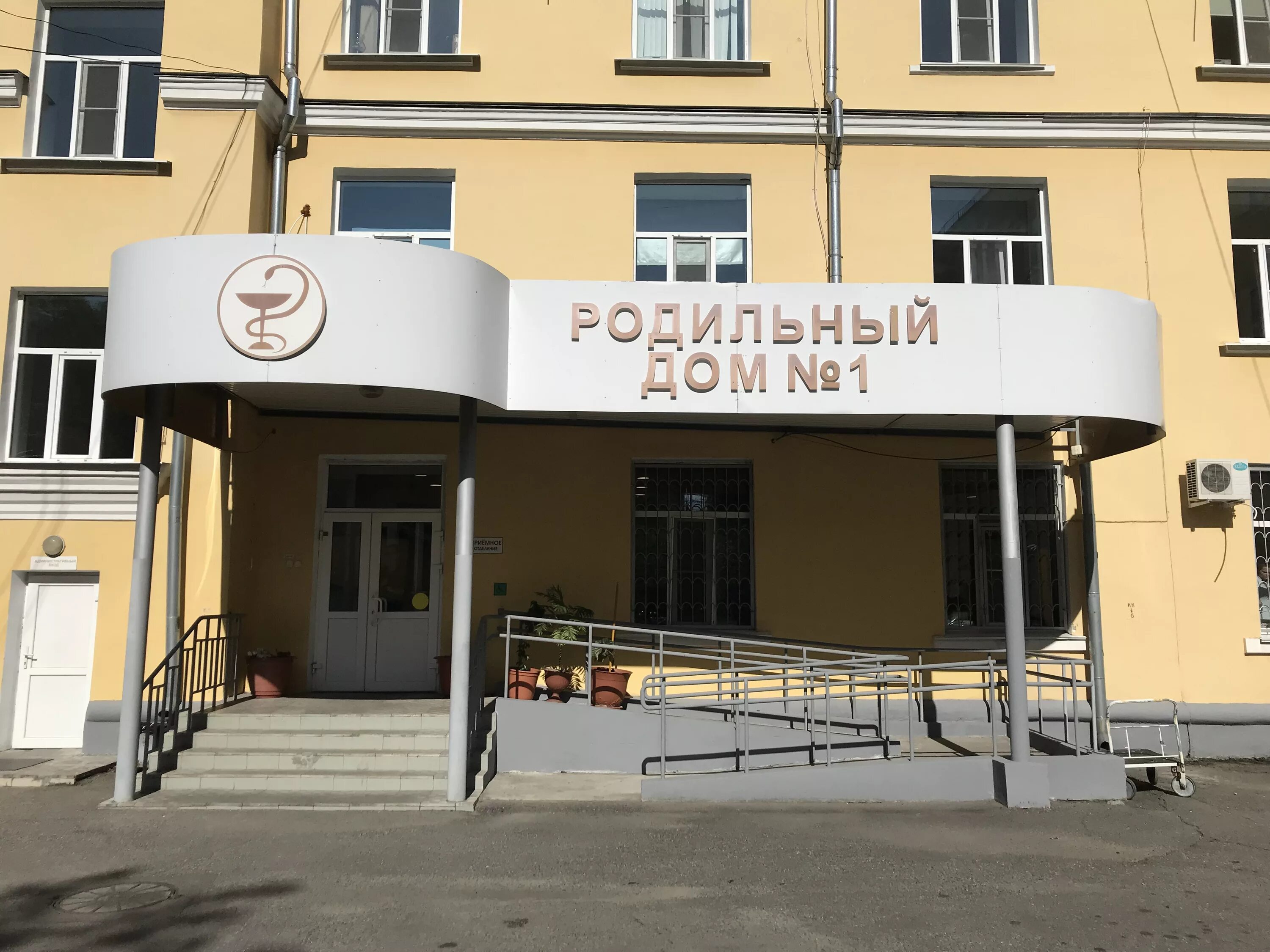 Роддом 2 барнаул. Женская консультация солнечный бульвар. Кгбуз родильный дом 1. Кгбуз родильный дом 1. Родильный дом 1 барнаул.