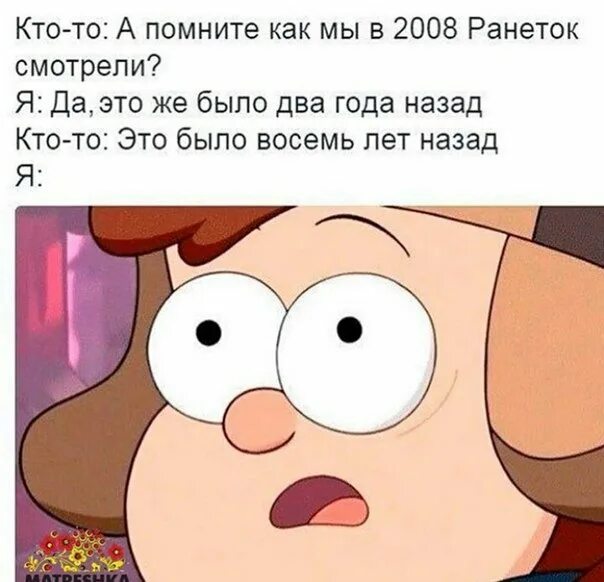 Следующее увидимся. Встретимся следующим летом. увидимся следующим летом гравити фолз. встретимся следующим летом гравити фолз. увидимся следующим летом.