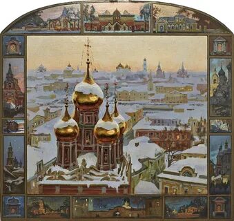 Русы москва