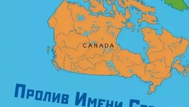 Пролив имени сталина между мексикой и канадой. Пролив стали на. Великий американский пролив. Пролив стали на. Сталинский пролив.