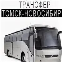 Алчевск автобусы. Автобус Луганск Ростов картинки. Расписание автобусов Алчевск Луганск. Донецк Санкт Петербург автобус.