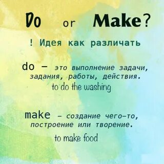 Do enough