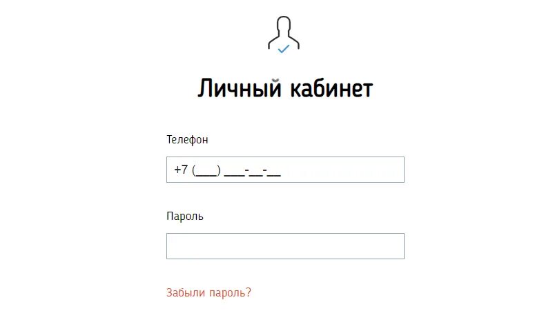 7 займ личный кабинет вход. Микрозайм личный кабинет. Микрозайм лайн личный кабинет.