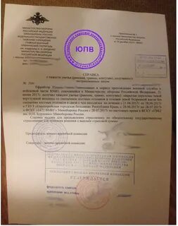 Заключение ввк что значит