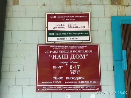Первомайская 57 васильки
