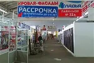 ладья кемерово. ладья магазин автозапчастей. ладья кемерово. ладья кемерово. фасады новосибирск.