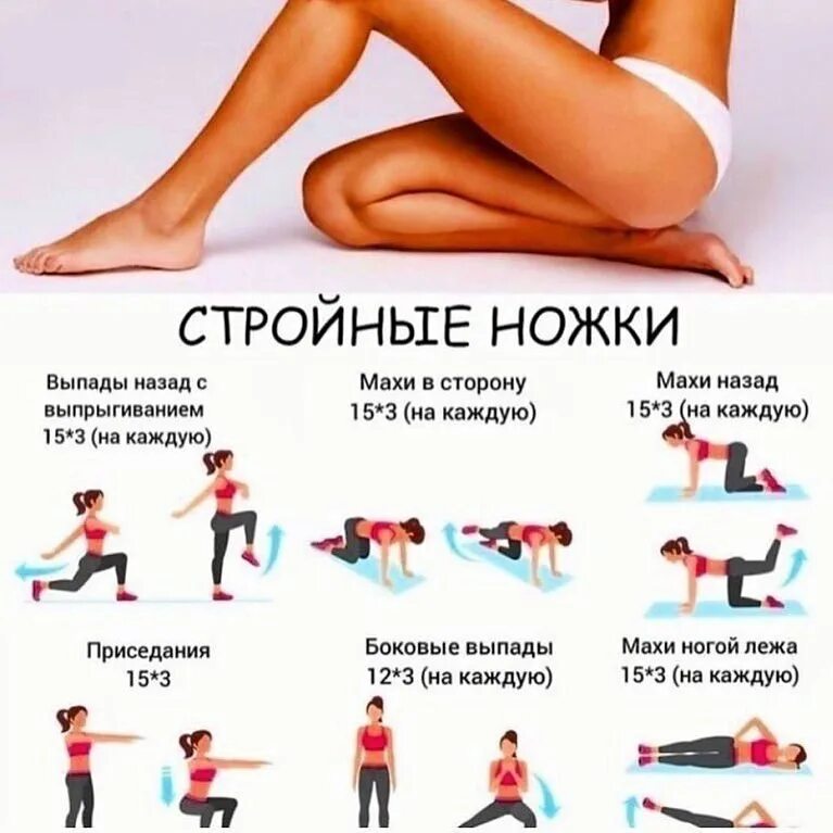 Что нужно делать чтобы быть красивой