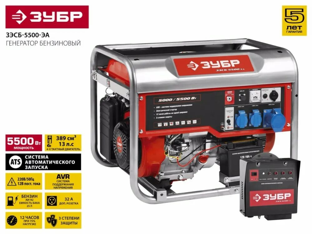 Дизель генератор зубр в работе. Генератор champion инверторный 2000. Генератор 5500 вт. Генератор зубр зэсб-5500. Генератор 5500 вт.