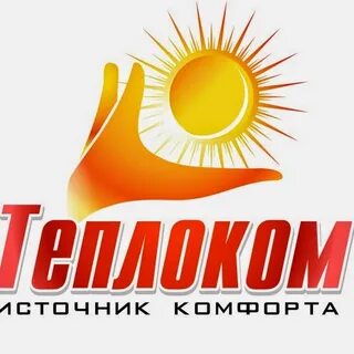 Отопление белгород
