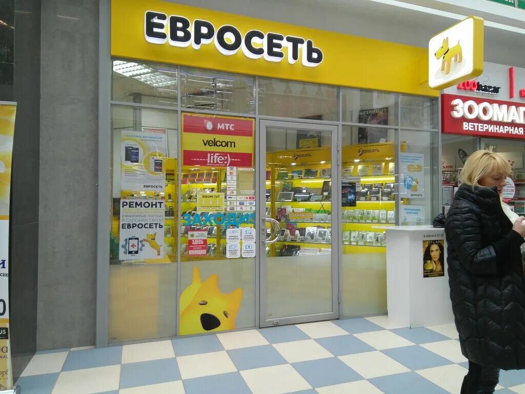 Polaris сервисный центр москва. Ремонт сотовых. Сервисный центр вывеска. Сервисный центр телефонов минск. Ложинская 4 xxi век.